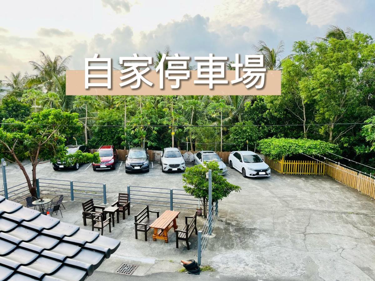 墾丁儷庭民宿li Ting B&B エクステリア 写真